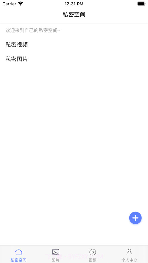 蝴蝶飞播放器截图1