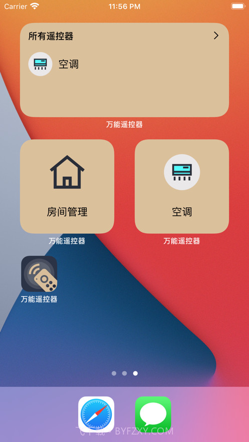 空调万能蓝牙遥控器截图1 空调万能蓝牙遥控器截图1