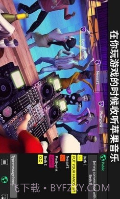 Avakin虚拟世界截图1