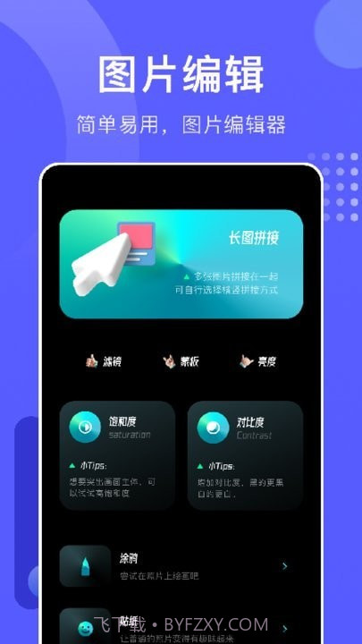 姐姐的相册截图2 姐姐的相册截图2