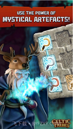 凯尔特部落截图5