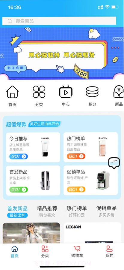 华尔街影子截图1 华尔街影子截图1