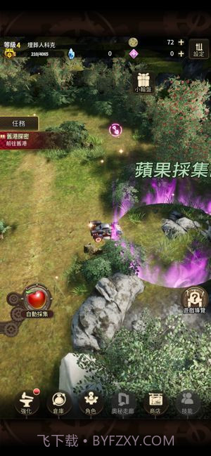 Zyca截图1 Zyca截图1