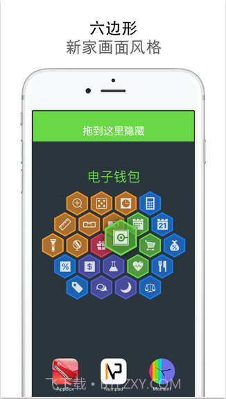 日常必备:实用工具合集截图2