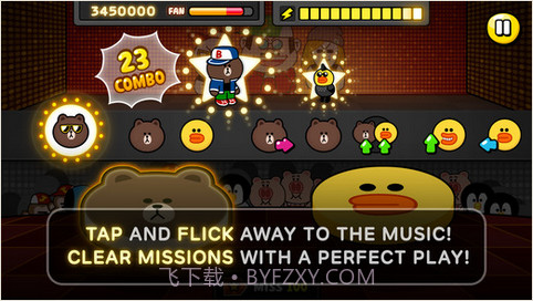 节奏擂台截图3 节奏擂台截图3