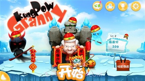 宫爆老奶奶截图1 宫爆老奶奶截图1