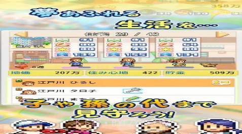 开罗创造都市岛v0.1.2截图1 开罗创造都市岛v0.1.2截图1