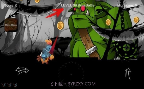 玩具骑士2截图2