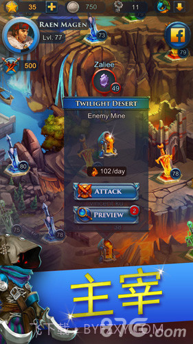 防御者中文版截图4 防御者中文版截图4