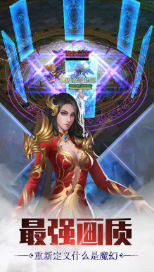 圣痕觉醒预约下载截图3 圣痕觉醒预约下载截图3