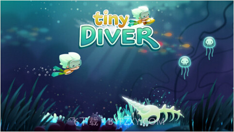 小小潜水员截图1