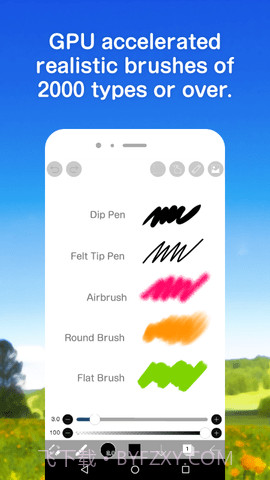 爱笔思画x中文版下载截图3 爱笔思画x中文版下载截图3