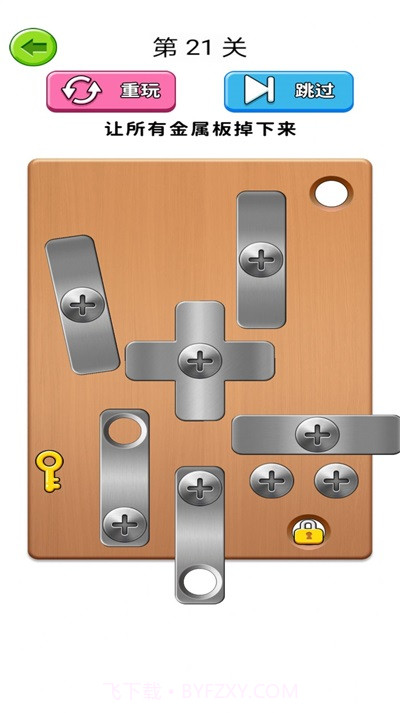 我打螺丝贼溜游戏截图1 我打螺丝贼溜游戏截图1