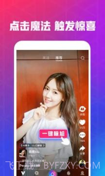 福音短视频截图2