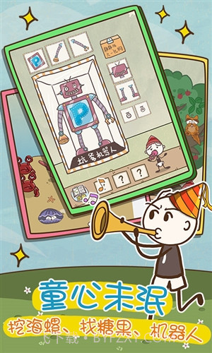 史上最坑爹的游戏9截图5 史上最坑爹的游戏9截图5