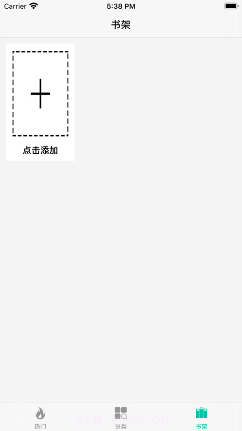 慢慢读书截图3 慢慢读书截图3