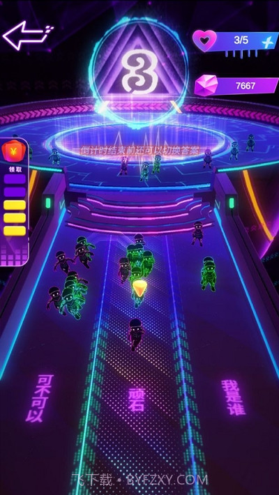 天天猜歌名截图2 天天猜歌名截图2