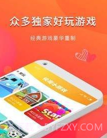 快淘小游戏截图2