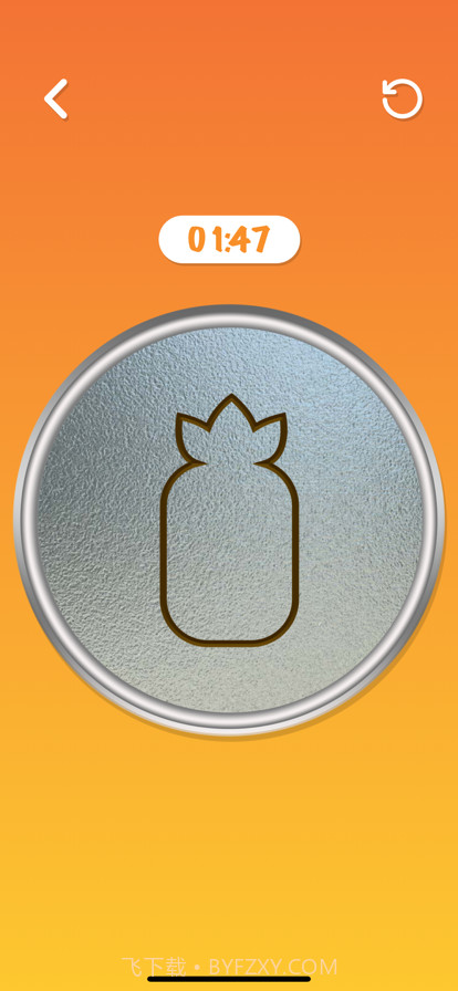 抠玻璃挑战截图5