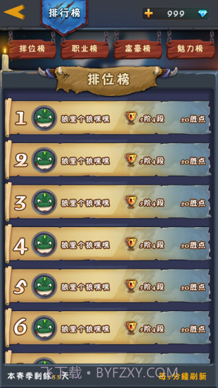 狼人与新月截图2