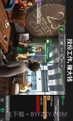 Avakin虚拟世界截图4