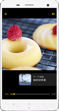 60秒美食食谱(美食食谱大全)V3.0.1 免费版截图4