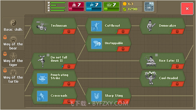 拳击俱乐部截图2