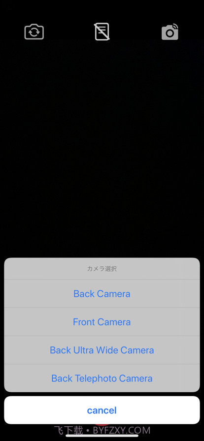 提词板相机截图2 提词板相机截图2