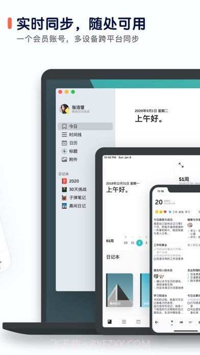 格志日记2截图10