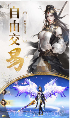 九州行送50W银票版-九州行银票免费送版 V8.1 截图3