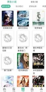 香香小说截图1 香香小说截图1