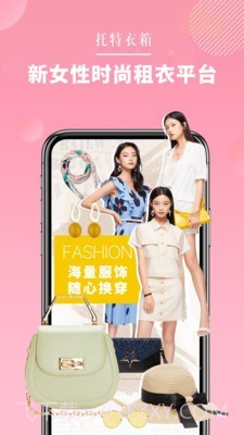 莱尔托特截图1 莱尔托特截图1