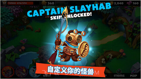 怪物王国2截图5