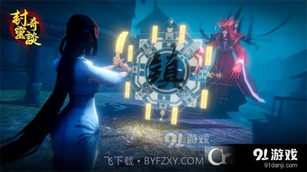 封灵奇谈手游免广告最新版截图3