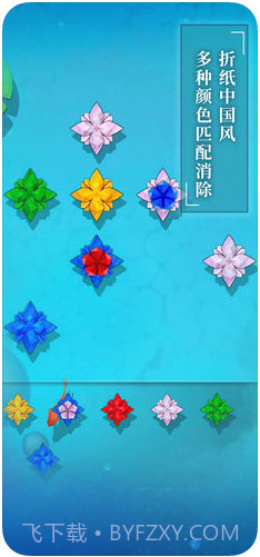 碧莲截图4 碧莲截图4