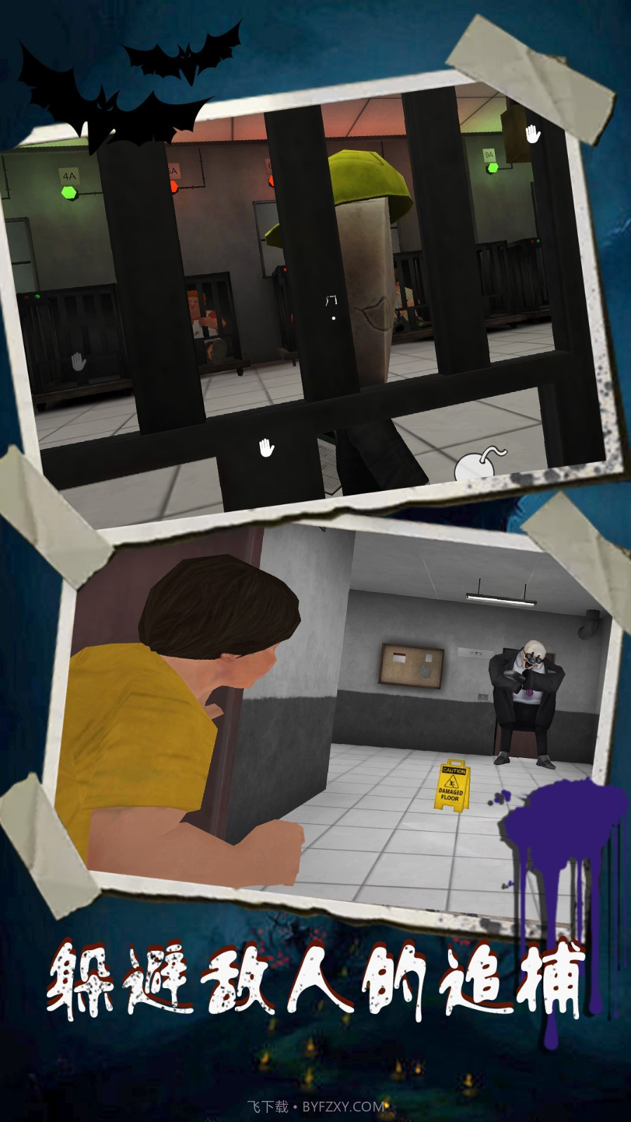 恐怖冰淇淋9监狱截图2 恐怖冰淇淋9监狱截图2