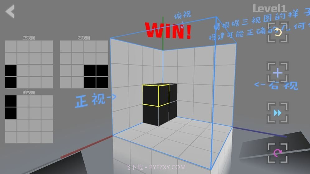 Imaginary Space截图2