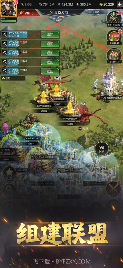 统治与文明截图2 统治与文明截图2