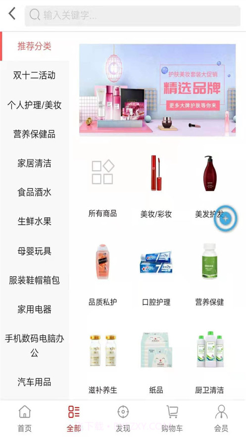 小金188截图2 小金188截图2