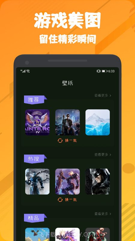 555乐园截图3