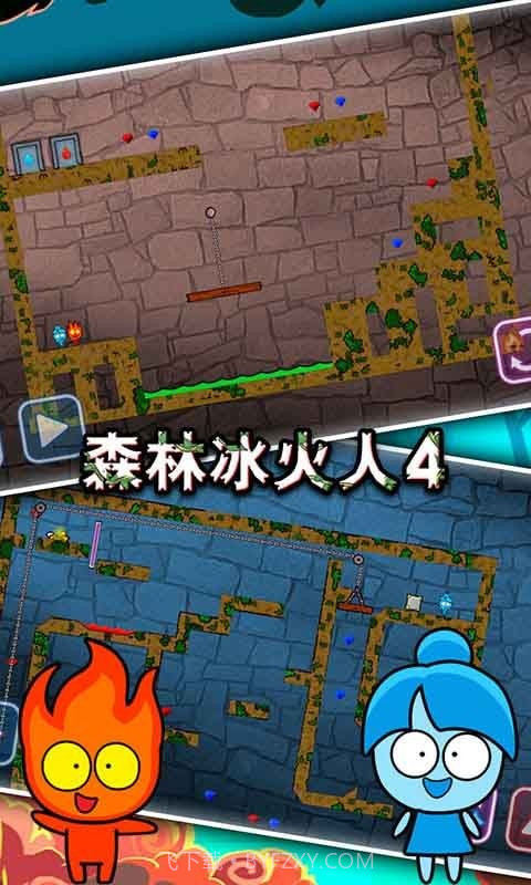 森林冰火人4截图5