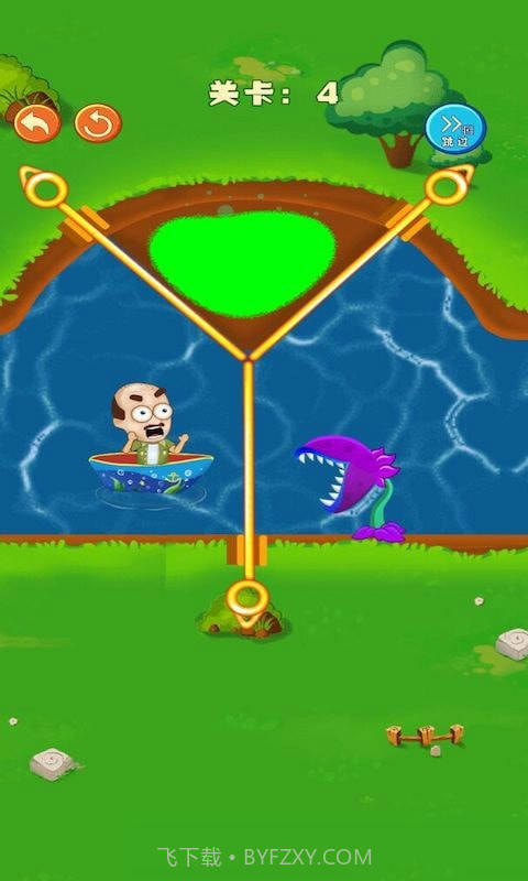 救救老司机截图4