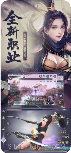 择天记截图4 择天记截图4