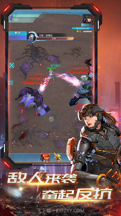 精英狙击手截图1