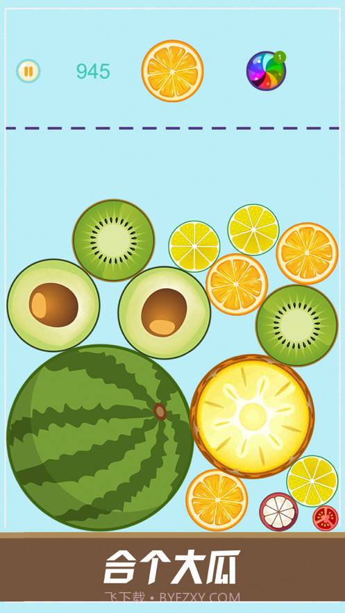 水果合成截图3
