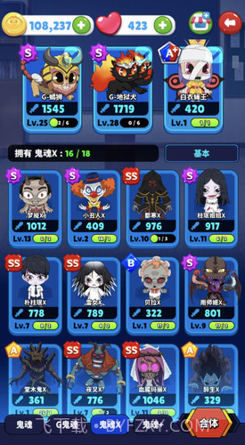 幽灵猎人截图3 幽灵猎人截图3