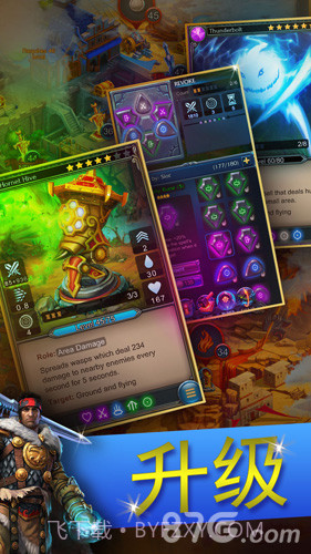 防御者中文版截图2 防御者中文版截图2