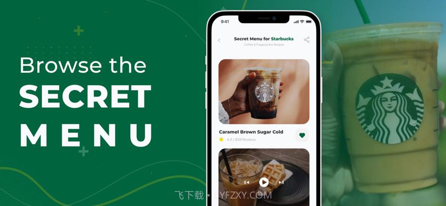 星巴克的秘密菜单截图1 星巴克的秘密菜单截图1