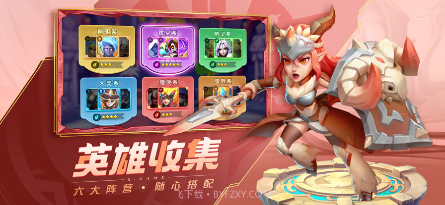 超能世界截图5 超能世界截图5