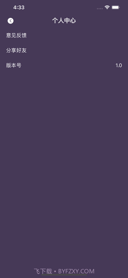 随手取色截图5 随手取色截图5